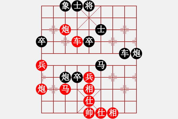 象棋棋譜圖片：錢誠負林小川.pgn - 步數(shù)：50 