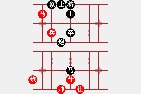 象棋棋譜圖片：錢誠負林小川.pgn - 步數(shù)：90 