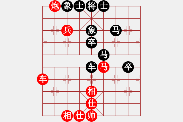 象棋棋譜圖片：想念朱總理(人王)-和-半只煙(人王) - 步數(shù)：100 