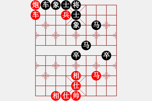 象棋棋譜圖片：想念朱總理(人王)-和-半只煙(人王) - 步數(shù)：110 