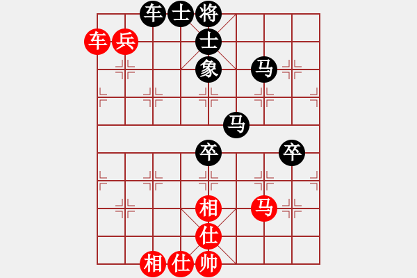 象棋棋譜圖片：想念朱總理(人王)-和-半只煙(人王) - 步數(shù)：120 