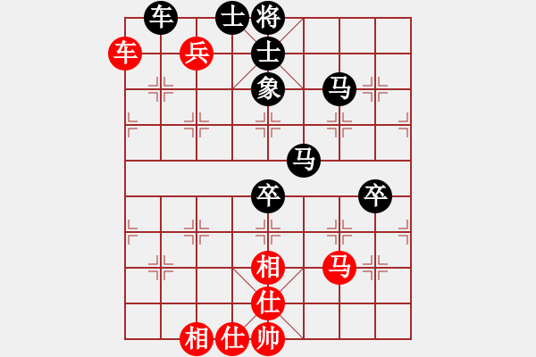 象棋棋譜圖片：想念朱總理(人王)-和-半只煙(人王) - 步數(shù)：130 