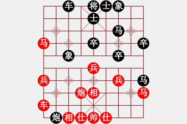 象棋棋譜圖片：想念朱總理(人王)-和-半只煙(人王) - 步數(shù)：40 