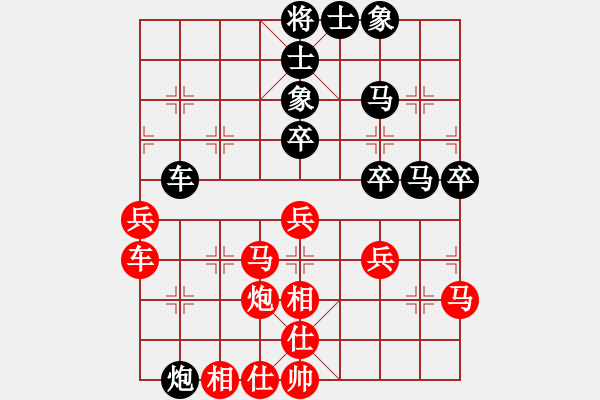 象棋棋譜圖片：想念朱總理(人王)-和-半只煙(人王) - 步數(shù)：50 