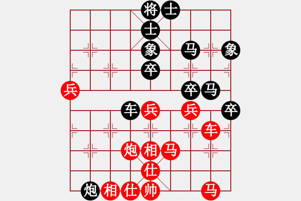 象棋棋譜圖片：想念朱總理(人王)-和-半只煙(人王) - 步數(shù)：60 