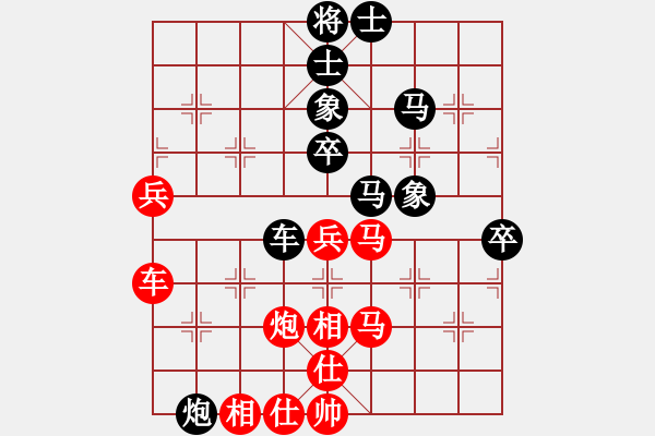 象棋棋譜圖片：想念朱總理(人王)-和-半只煙(人王) - 步數(shù)：70 