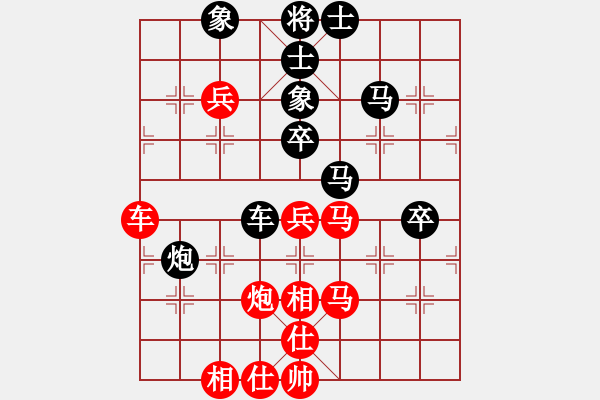 象棋棋譜圖片：想念朱總理(人王)-和-半只煙(人王) - 步數(shù)：80 