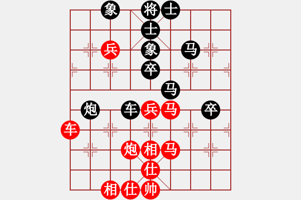 象棋棋譜圖片：想念朱總理(人王)-和-半只煙(人王) - 步數(shù)：90 