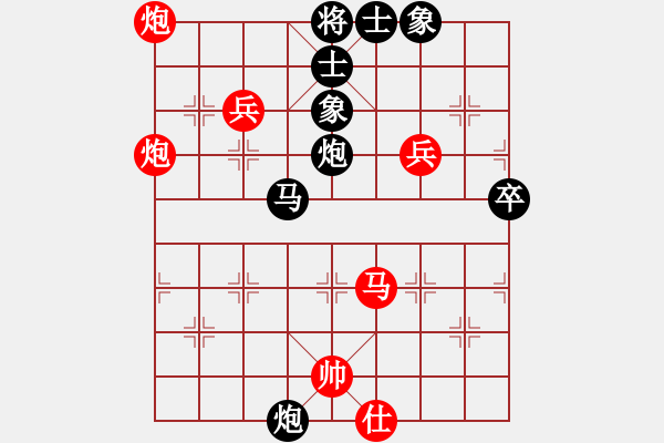 象棋棋譜圖片：豫東棋人(9段)-勝-華峰論棋(9段) 中炮過河炮對左三步虎 - 步數(shù)：100 