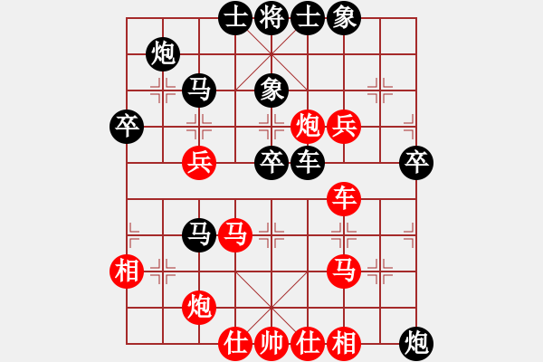 象棋棋譜圖片：豫東棋人(9段)-勝-華峰論棋(9段) 中炮過河炮對左三步虎 - 步數(shù)：70 