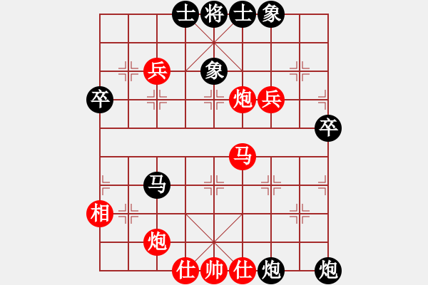 象棋棋譜圖片：豫東棋人(9段)-勝-華峰論棋(9段) 中炮過河炮對左三步虎 - 步數(shù)：80 