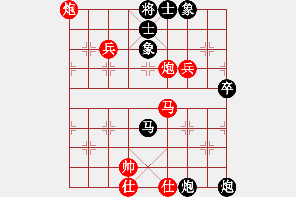 象棋棋譜圖片：豫東棋人(9段)-勝-華峰論棋(9段) 中炮過河炮對左三步虎 - 步數(shù)：90 