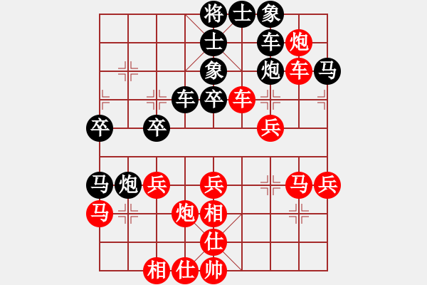 象棋棋譜圖片：王琳娜 先勝 吳可欣 - 步數(shù)：40 