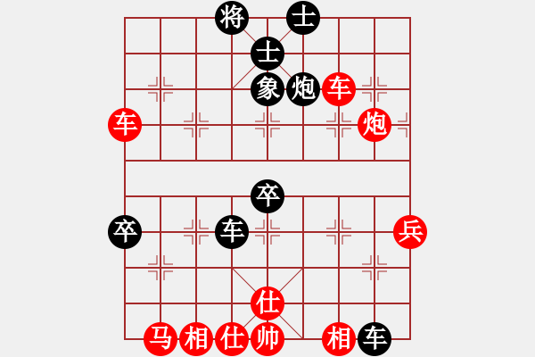 象棋棋譜圖片：王琳娜 先勝 吳可欣 - 步數(shù)：70 