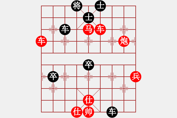 象棋棋譜圖片：王琳娜 先勝 吳可欣 - 步數(shù)：80 