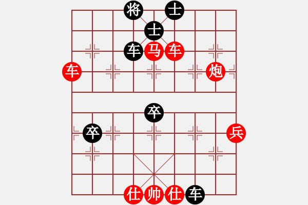 象棋棋譜圖片：王琳娜 先勝 吳可欣 - 步數(shù)：82 