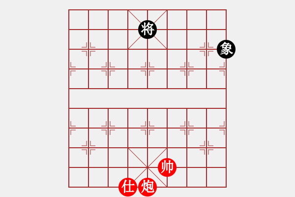 象棋棋譜圖片：絕妙棋局2822 - 步數(shù)：20 