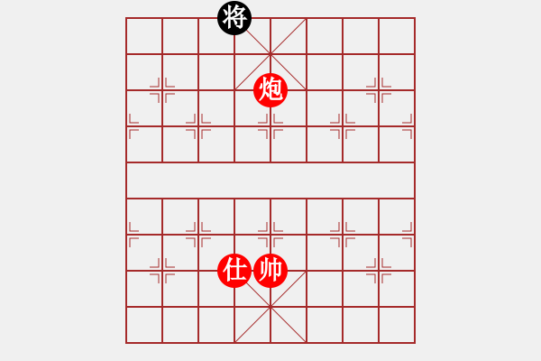 象棋棋譜圖片：絕妙棋局2822 - 步數(shù)：29 