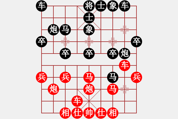 象棋棋譜圖片：緩開急進(jìn)中兵5 - 步數(shù)：22 