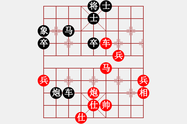 象棋棋譜圖片：臺北射手(8段)-勝-風流女棋王(6段) - 步數：50 