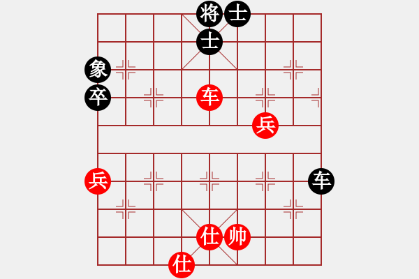 象棋棋譜圖片：臺北射手(8段)-勝-風流女棋王(6段) - 步數：60 