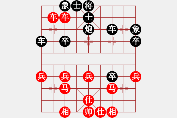 象棋棋譜圖片：天涯-宇晟 先負(fù) 玄機(jī)逸士 - 步數(shù)：30 