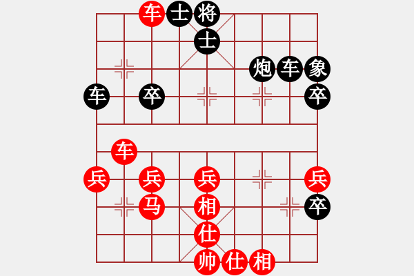 象棋棋譜圖片：天涯-宇晟 先負(fù) 玄機(jī)逸士 - 步數(shù)：40 