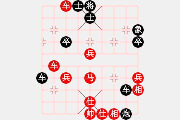 象棋棋譜圖片：天涯-宇晟 先負(fù) 玄機(jī)逸士 - 步數(shù)：50 