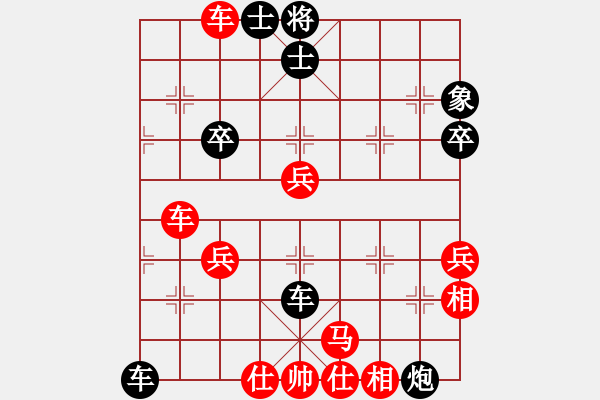 象棋棋譜圖片：天涯-宇晟 先負(fù) 玄機(jī)逸士 - 步數(shù)：54 