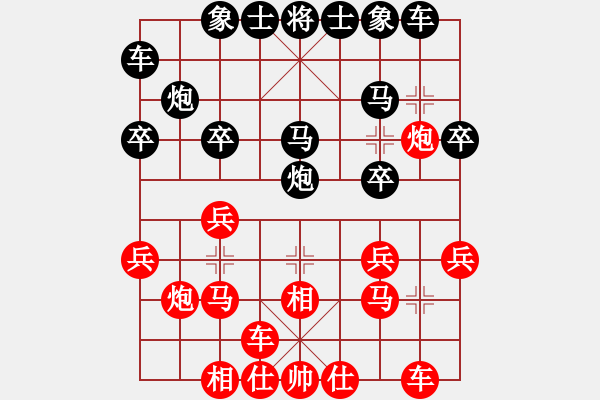 象棋棋譜圖片：楚天一兵(2段)-負(fù)-狂暴戰(zhàn)士(1段) - 步數(shù)：20 