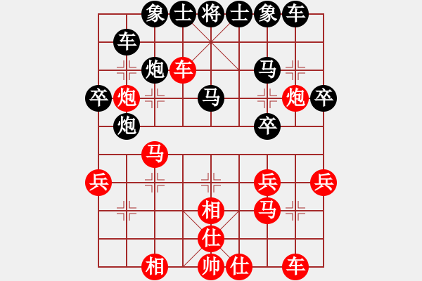 象棋棋譜圖片：楚天一兵(2段)-負(fù)-狂暴戰(zhàn)士(1段) - 步數(shù)：30 