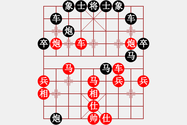 象棋棋譜圖片：楚天一兵(2段)-負(fù)-狂暴戰(zhàn)士(1段) - 步數(shù)：40 