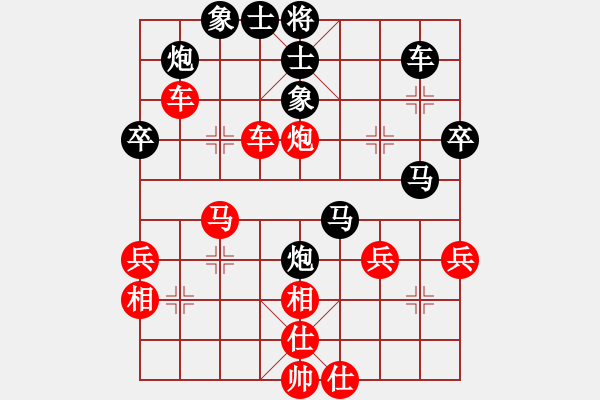 象棋棋譜圖片：楚天一兵(2段)-負(fù)-狂暴戰(zhàn)士(1段) - 步數(shù)：50 