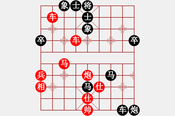 象棋棋譜圖片：楚天一兵(2段)-負(fù)-狂暴戰(zhàn)士(1段) - 步數(shù)：60 