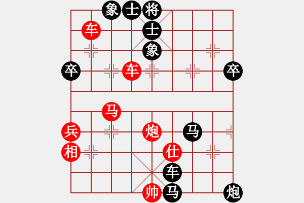 象棋棋譜圖片：楚天一兵(2段)-負(fù)-狂暴戰(zhàn)士(1段) - 步數(shù)：66 