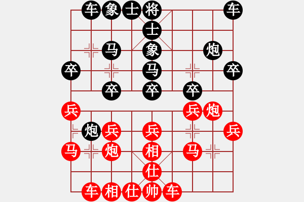 象棋棋譜圖片：回不去了(1段)-負(fù)-chenweiwu(3段) - 步數(shù)：20 