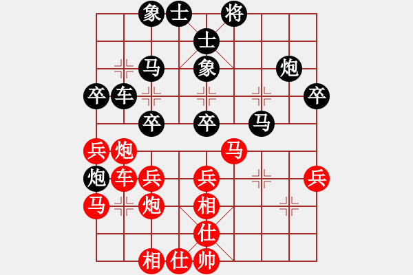 象棋棋譜圖片：回不去了(1段)-負(fù)-chenweiwu(3段) - 步數(shù)：30 