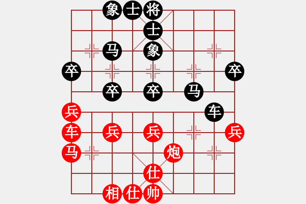 象棋棋譜圖片：回不去了(1段)-負(fù)-chenweiwu(3段) - 步數(shù)：40 