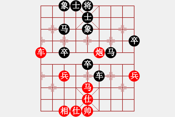 象棋棋譜圖片：回不去了(1段)-負(fù)-chenweiwu(3段) - 步數(shù)：50 