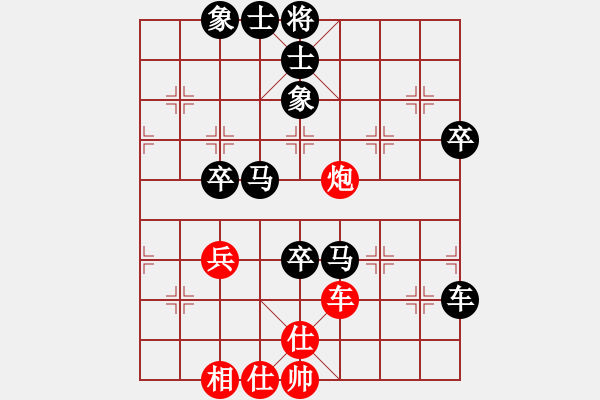 象棋棋譜圖片：回不去了(1段)-負(fù)-chenweiwu(3段) - 步數(shù)：62 