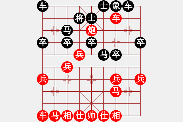 象棋棋譜圖片：中炮急進(jìn)中兵對屏風(fēng)馬(業(yè)五升業(yè)六評測對局)我先勝 - 步數(shù)：30 