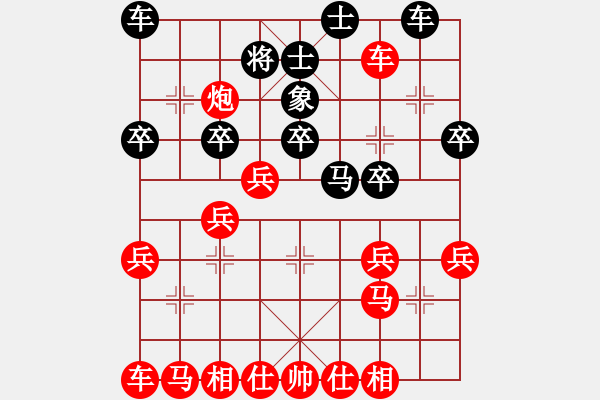 象棋棋譜圖片：中炮急進(jìn)中兵對屏風(fēng)馬(業(yè)五升業(yè)六評測對局)我先勝 - 步數(shù)：33 