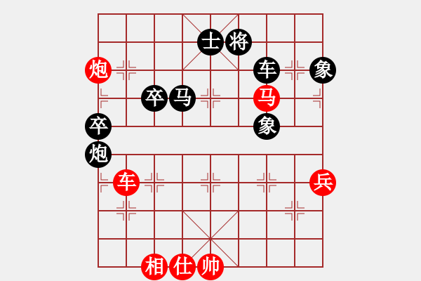 象棋棋譜圖片：和棋生財(cái)(8段)-勝-賠光光(7段) - 步數(shù)：100 