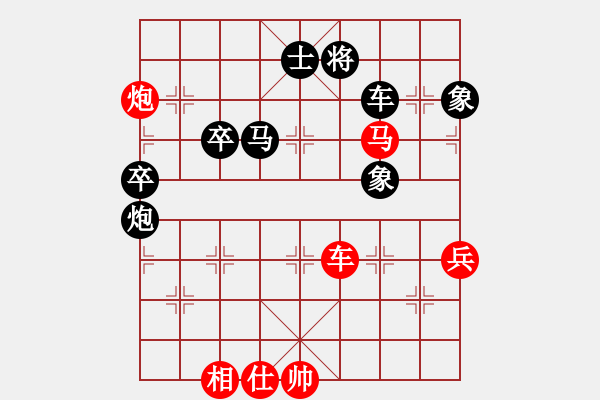 象棋棋譜圖片：和棋生財(cái)(8段)-勝-賠光光(7段) - 步數(shù)：101 