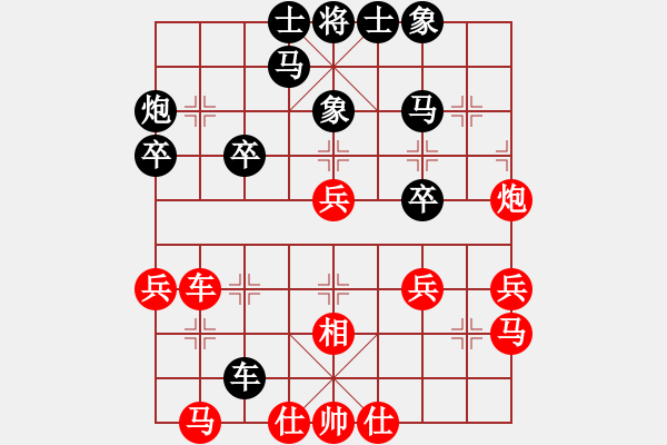 象棋棋譜圖片：和棋生財(cái)(8段)-勝-賠光光(7段) - 步數(shù)：40 