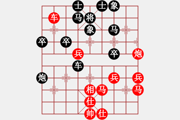 象棋棋譜圖片：和棋生財(cái)(8段)-勝-賠光光(7段) - 步數(shù)：50 