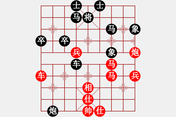 象棋棋譜圖片：和棋生財(cái)(8段)-勝-賠光光(7段) - 步數(shù)：60 