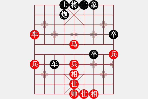 象棋棋譜圖片：港島小棋迷(3段)-勝-月令人孤(7段) - 步數(shù)：110 