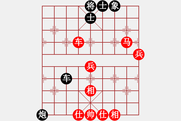 象棋棋譜圖片：港島小棋迷(3段)-勝-月令人孤(7段) - 步數(shù)：130 