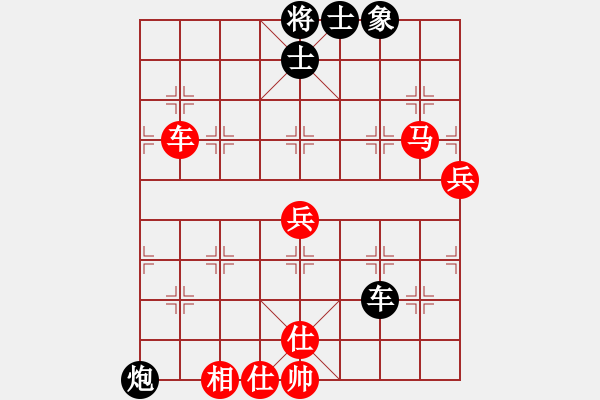 象棋棋譜圖片：港島小棋迷(3段)-勝-月令人孤(7段) - 步數(shù)：140 